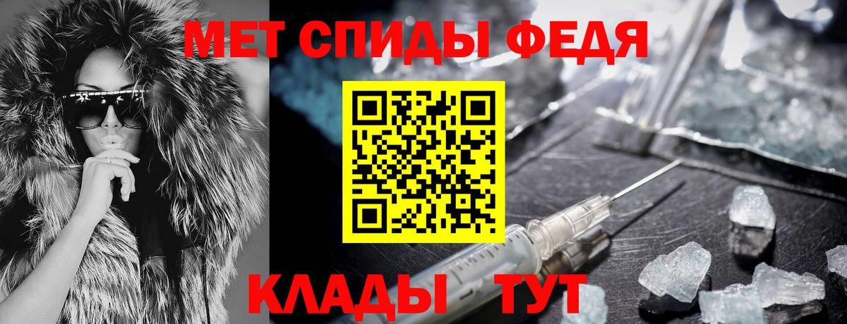 АМФ  Вход с VPN  Серпухов  АМФЕТАМИН Розовый 