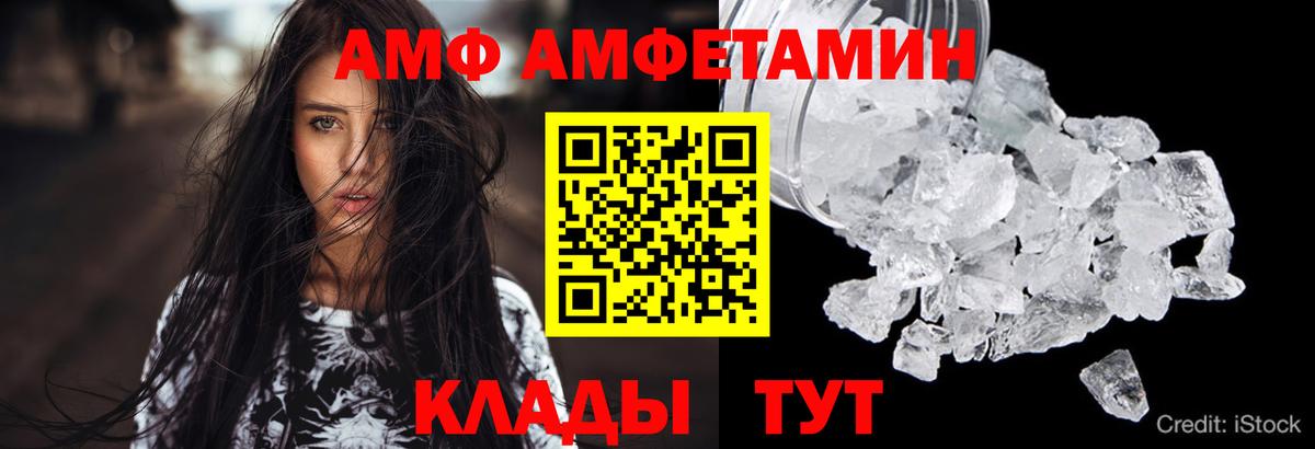 Amphetamine 98% Серпухов