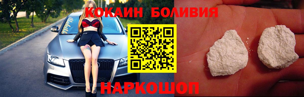 COCAIN 99% Серпухов
