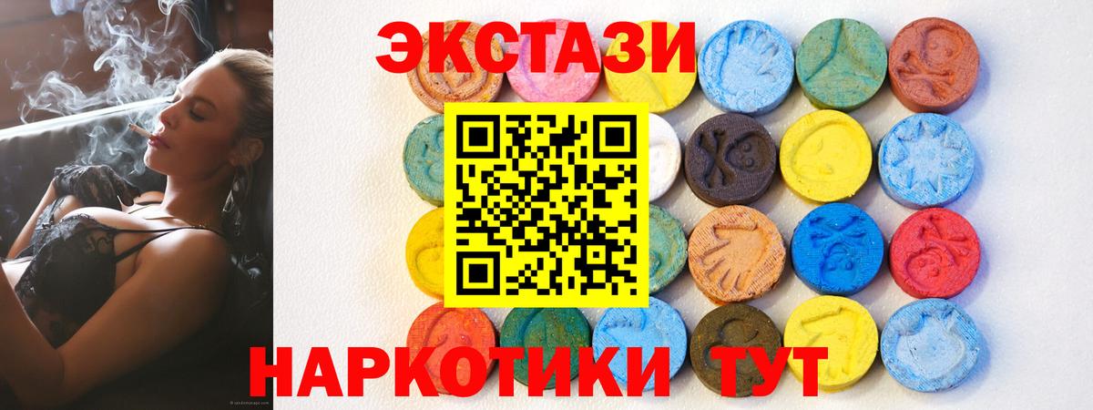 ЭКСТАЗИ mix  Вход с VPN  Серпухов  Ecstasy Punisher 