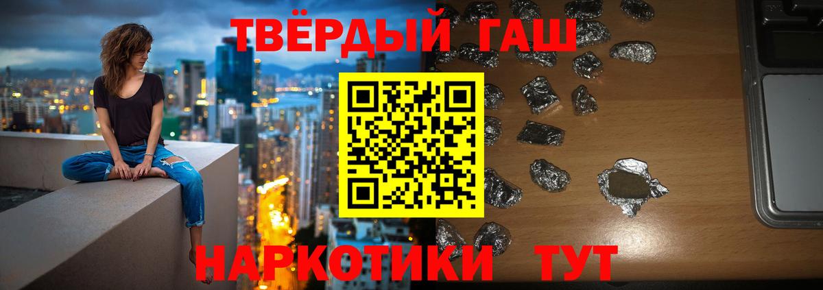 Гашиш Изолятор Серпухов