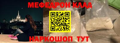 молекула духа Бузулук