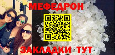 таблы Пыть-Ях