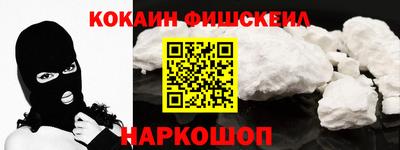 молекула духа Бузулук