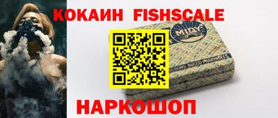 кокаин VHQ Будённовск