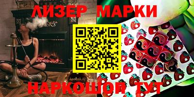 метамфетамин Бугуруслан