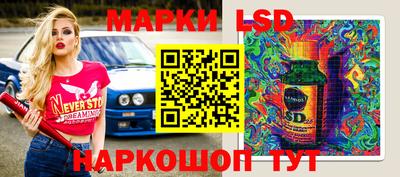 молекула духа Бузулук