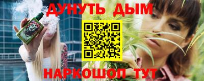 кокаин VHQ Будённовск