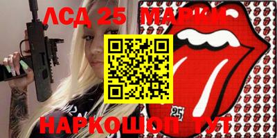 молекула духа Бузулук