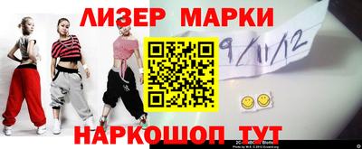 молекула духа Бузулук