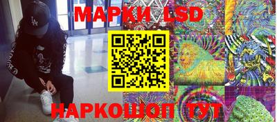 молекула духа Бузулук
