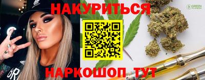 молекула духа Бузулук