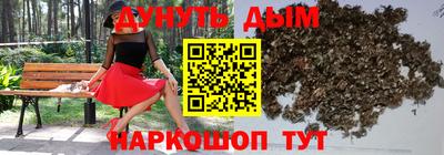 кокаин VHQ Будённовск