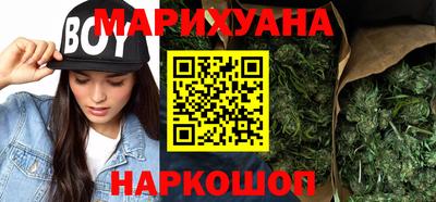 молекула духа Бузулук