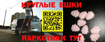 кокаин VHQ Будённовск