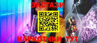 молекула духа Бузулук