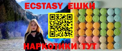 молекула духа Бузулук
