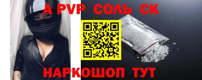 метамфетамин Бугуруслан