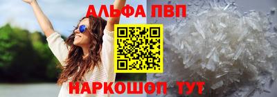 кокаин VHQ Будённовск