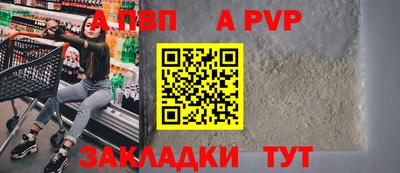 mdpv Пушкино