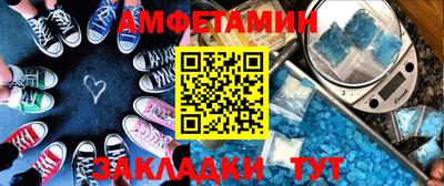 молекула духа Бузулук