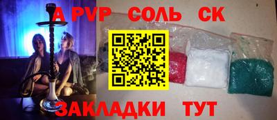 кокаин VHQ Будённовск