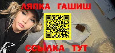 молекула духа Бузулук