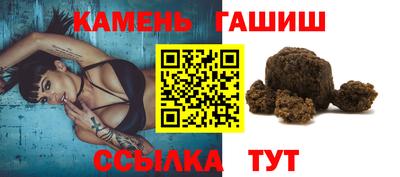 метамфетамин Бугуруслан