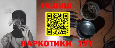 кокаин VHQ Будённовск