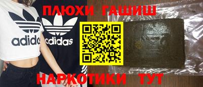 метамфетамин Бугуруслан