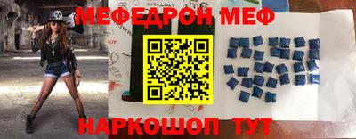 метамфетамин Бугуруслан