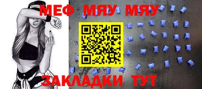молекула духа Бузулук