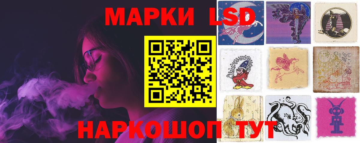 LSD-25 экстази ecstasy Серпухов