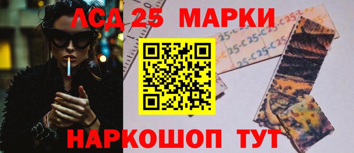 Серпухов  Лсд 25 экстази кислота  LSD-25 экстази ecstasy  Вход с VPN 