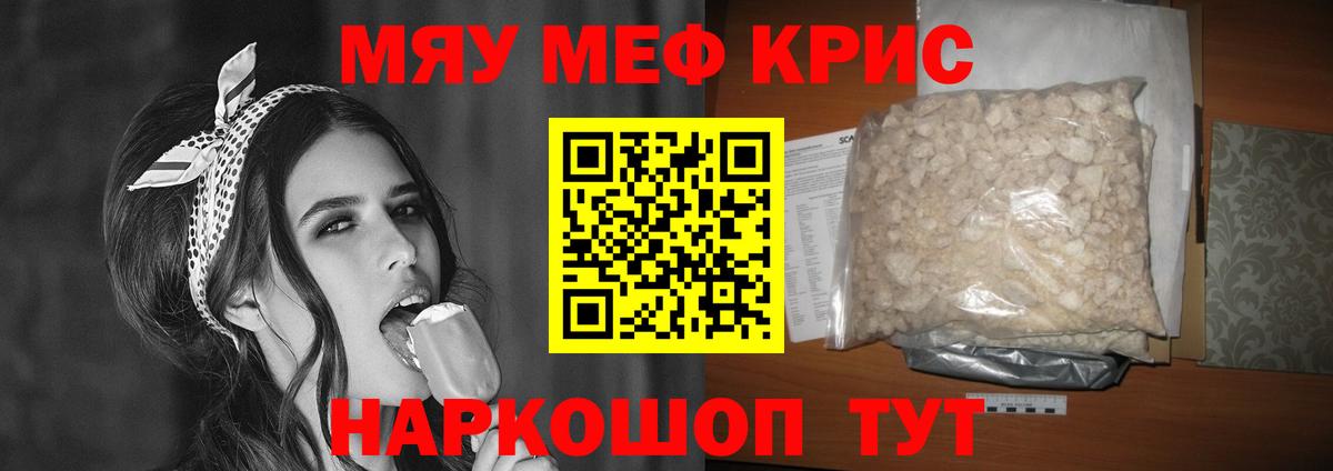 Серпухов  МЕФ  купить закладку  Меф мяу мяу  Вход с VPN  Меф 