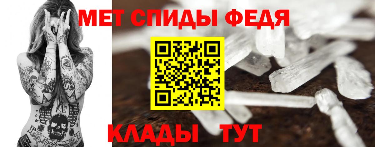 Первитин винт  Вход с VPN  Серпухов 