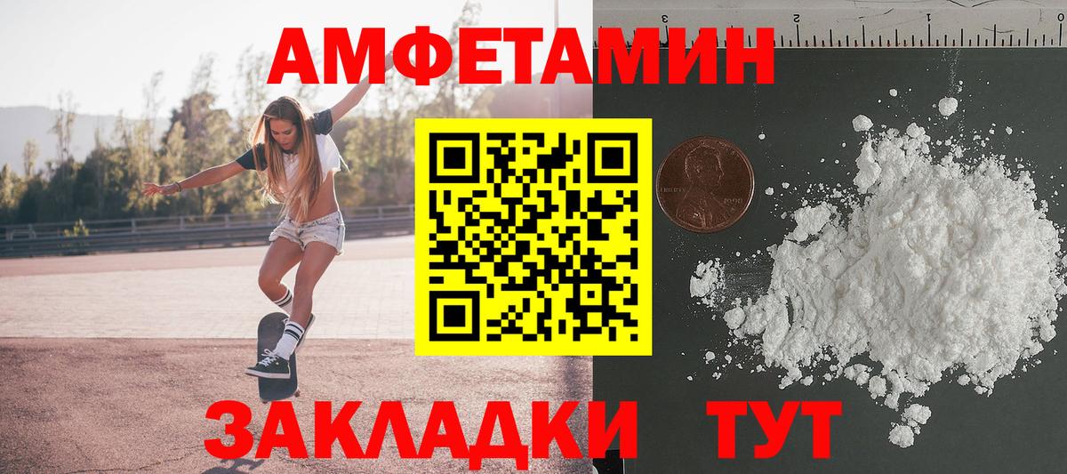 Метамфетамин Декстрометамфетамин 99.9% Серпухов