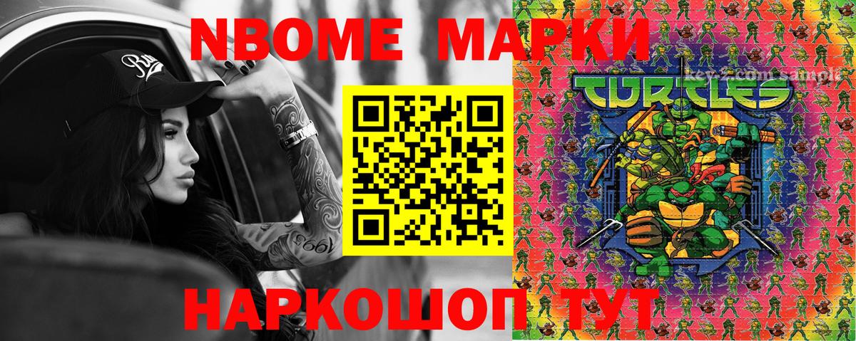 Наркотические марки  Наркотические марки 1500мкг  Вход с VPN  Наркотические марки 1500мкг  Серпухов 