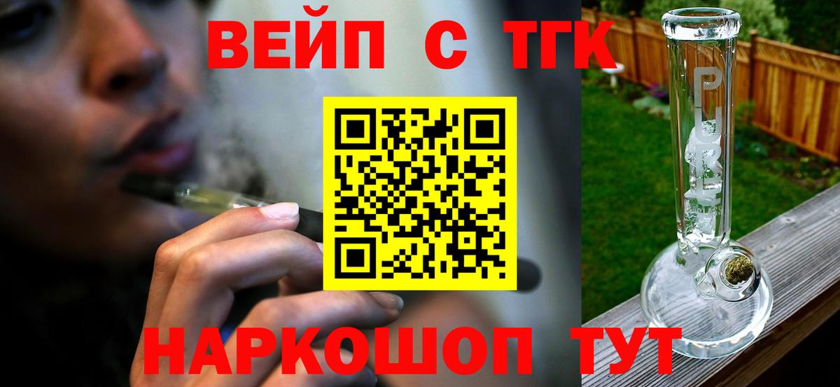 Дистиллят ТГК Wax Серпухов