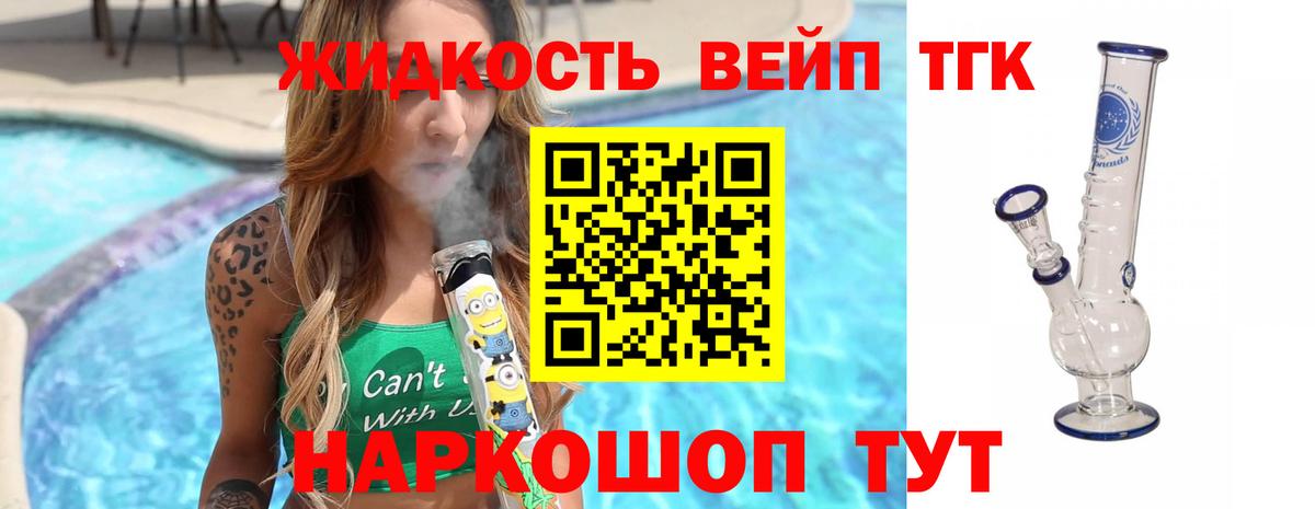 Лсд 25  ГАШИШ  Серпухов  Вход с VPN  ГАШ  Меф МЯУ МЯУ кристаллы  Каннабис  Кокаин 