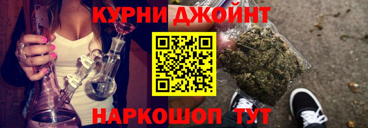 Шишки марихуана планчик Серпухов